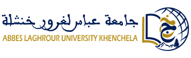شعار جامعة خنشلة